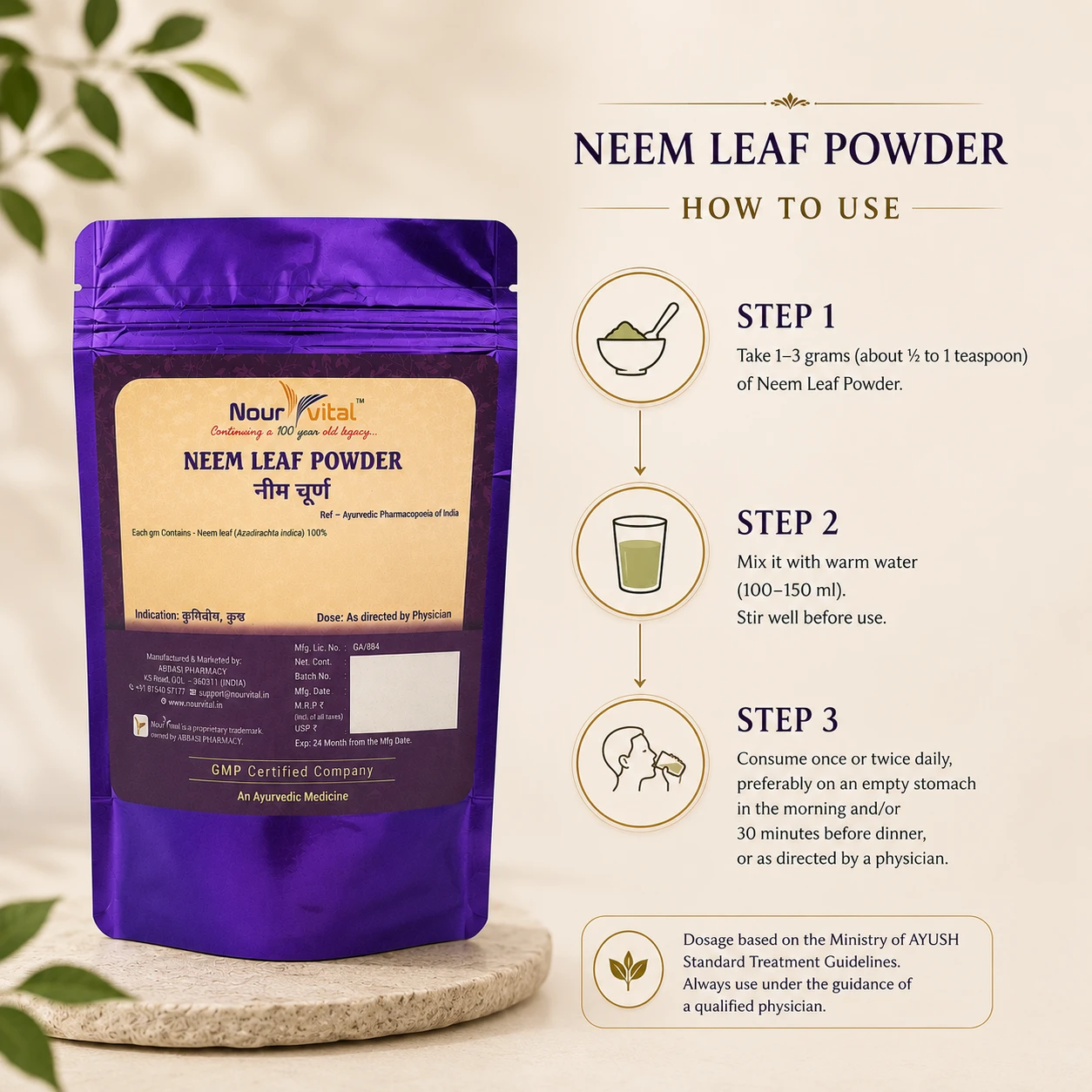 NourVital Neem Leaf Powder | 100% Neem Leaf Powder